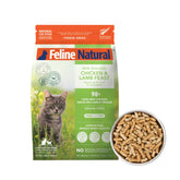Feline Natural etiqueta de ingredientes transparente para tranquilidad del dueño.
