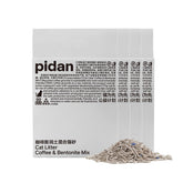PIDAN arena para gato tofu con granos de café reciclados para control de olores.