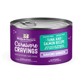 Stella & Chewy's en lata de atún y salmón, textura de trozos para gatos exigentes