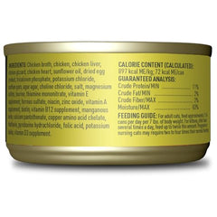 Tiki Cat After Dark Pate+ trocitos nutritivos para paladares exigentes.