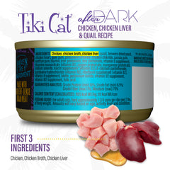 Tiki Cat After Dark Pate textura suave, facilita la ingesta diaria.