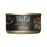 Tiki Cat After Dark con pollo y cordero, sabor intenso y proteína alta para gatos adultos.