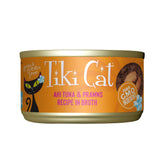 Tiki Cat Grill de TIKI PETS, lata de atún y camarones, sabor marino para gatos.