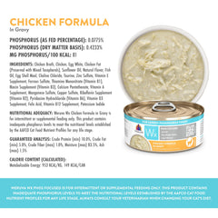 Weruva Wx Phos Focused, proteína alta con pollo en salsa espesa.