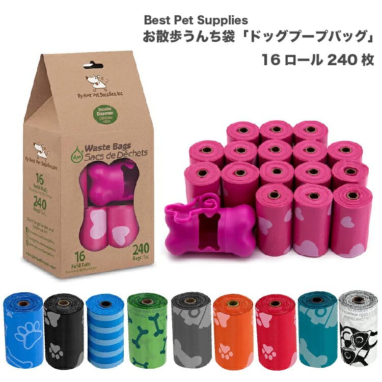 Best Pet Supplies rollo bolsas recojo perro para paseos limpios y rápidos.