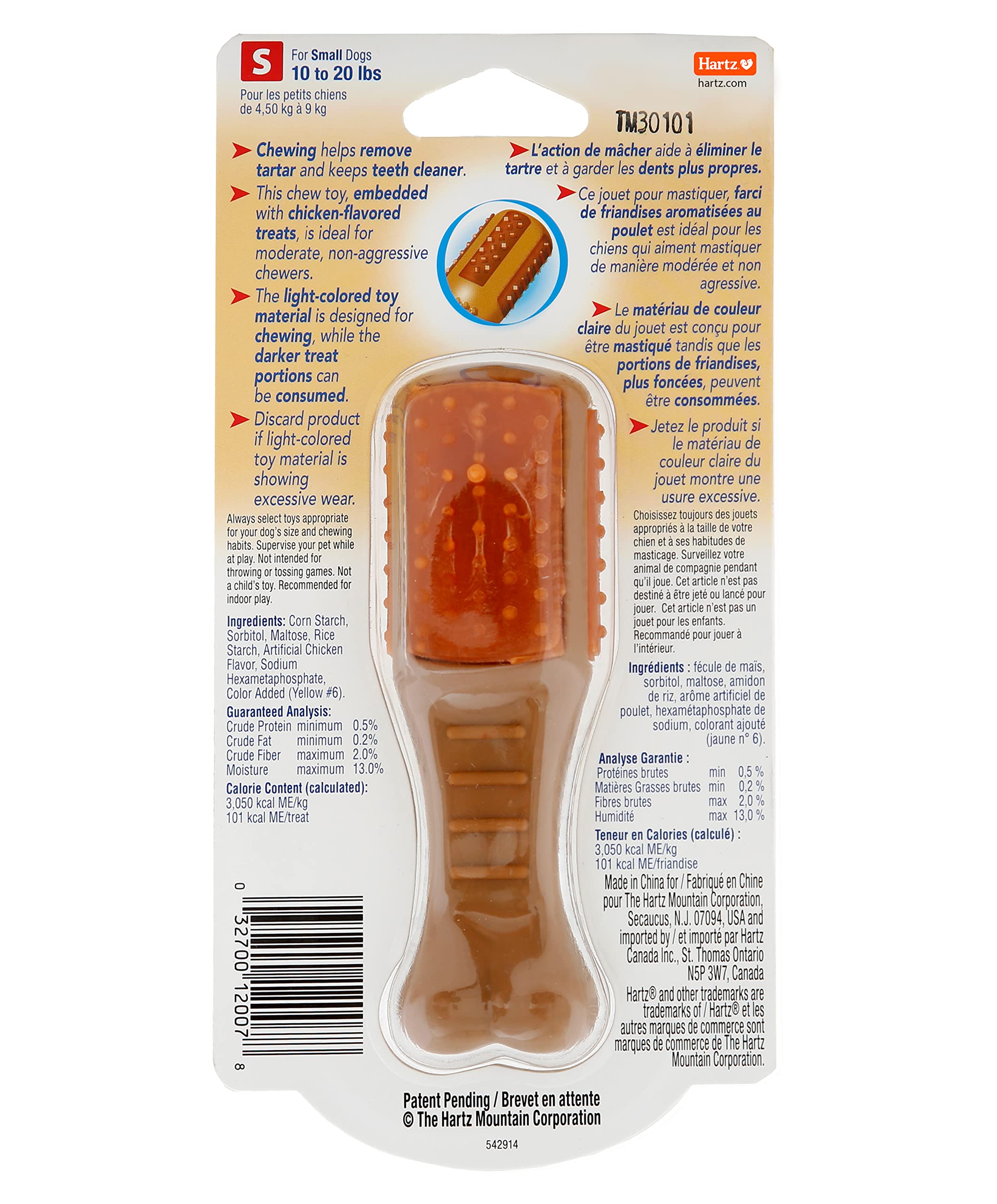 Hartz Palito de Pollo: perfecto para masticar de forma supervisada