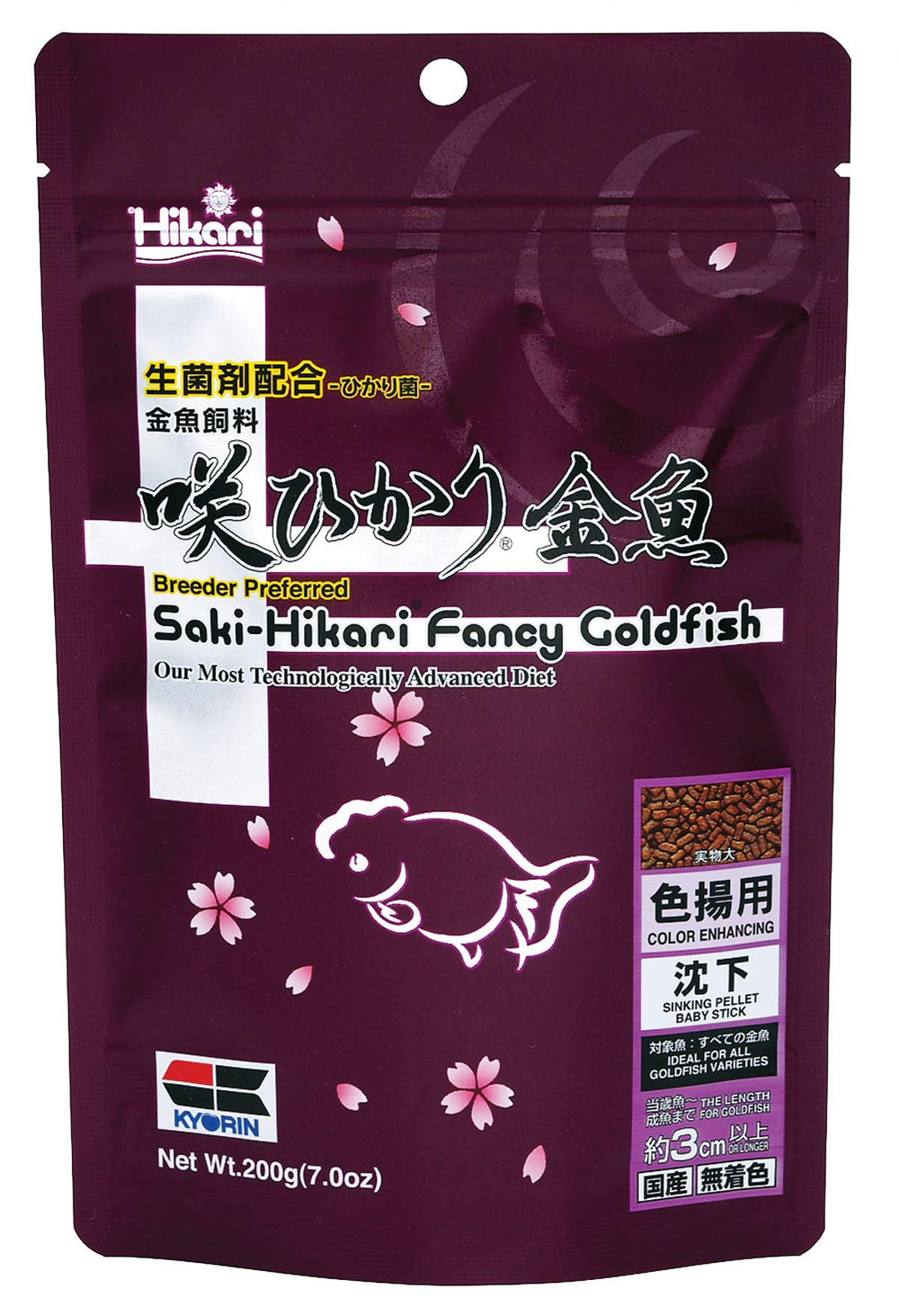 Hikari Saki alimento de alta calidad para peces dorados, favorece crecimiento saludable.