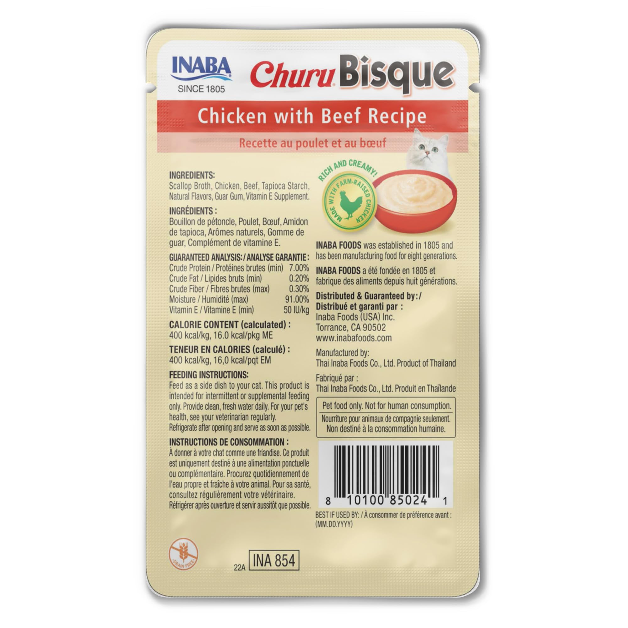 INABA Churu Bisque puré con sabor pollo y res, ideal para gatos.