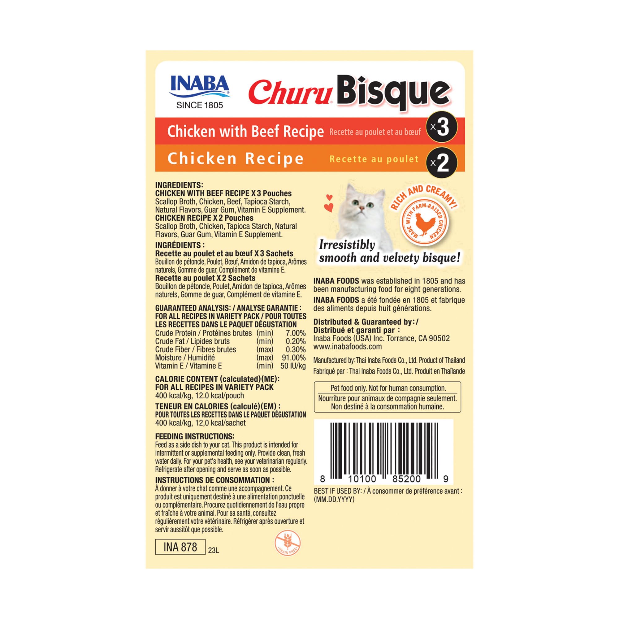 INABA Churu Bisque, puré cremoso con textura suave para gatitos exigentes.