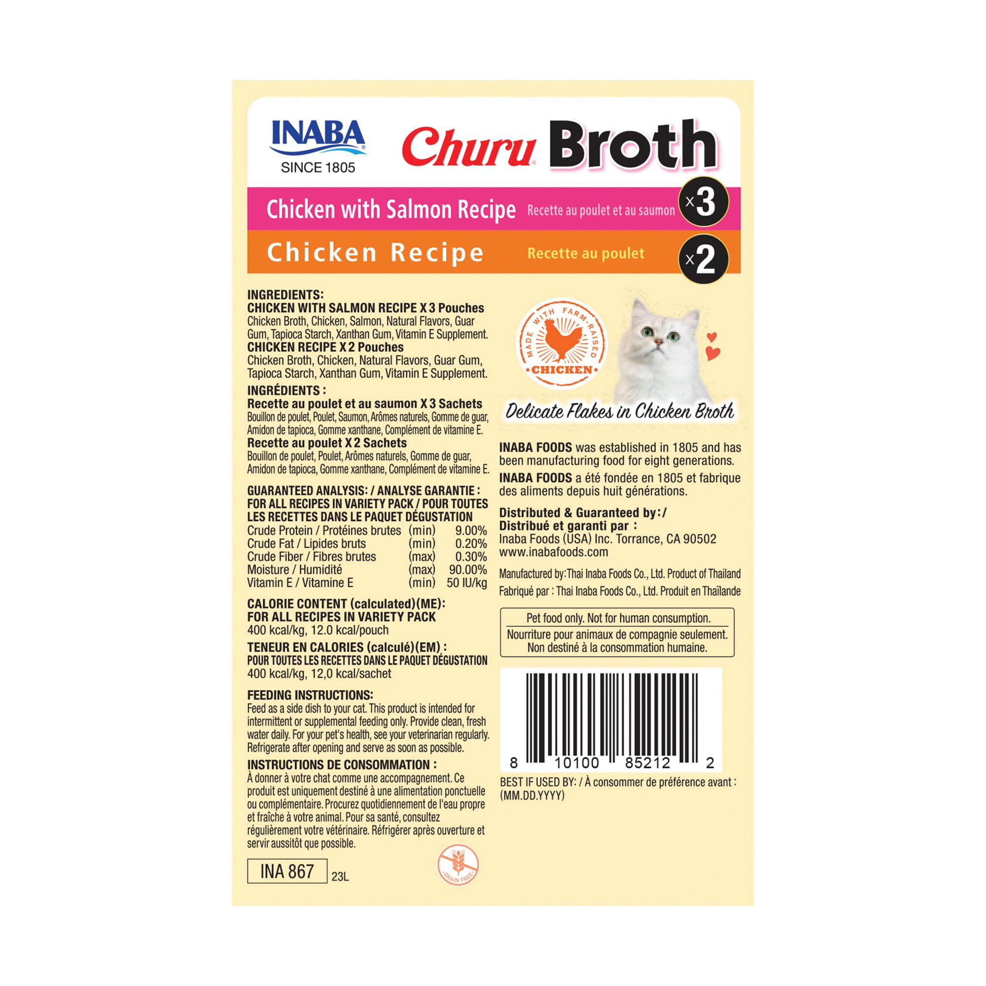 INABA Churu Caldo para gatos, ofrece variedad de sabores para la dieta diaria.