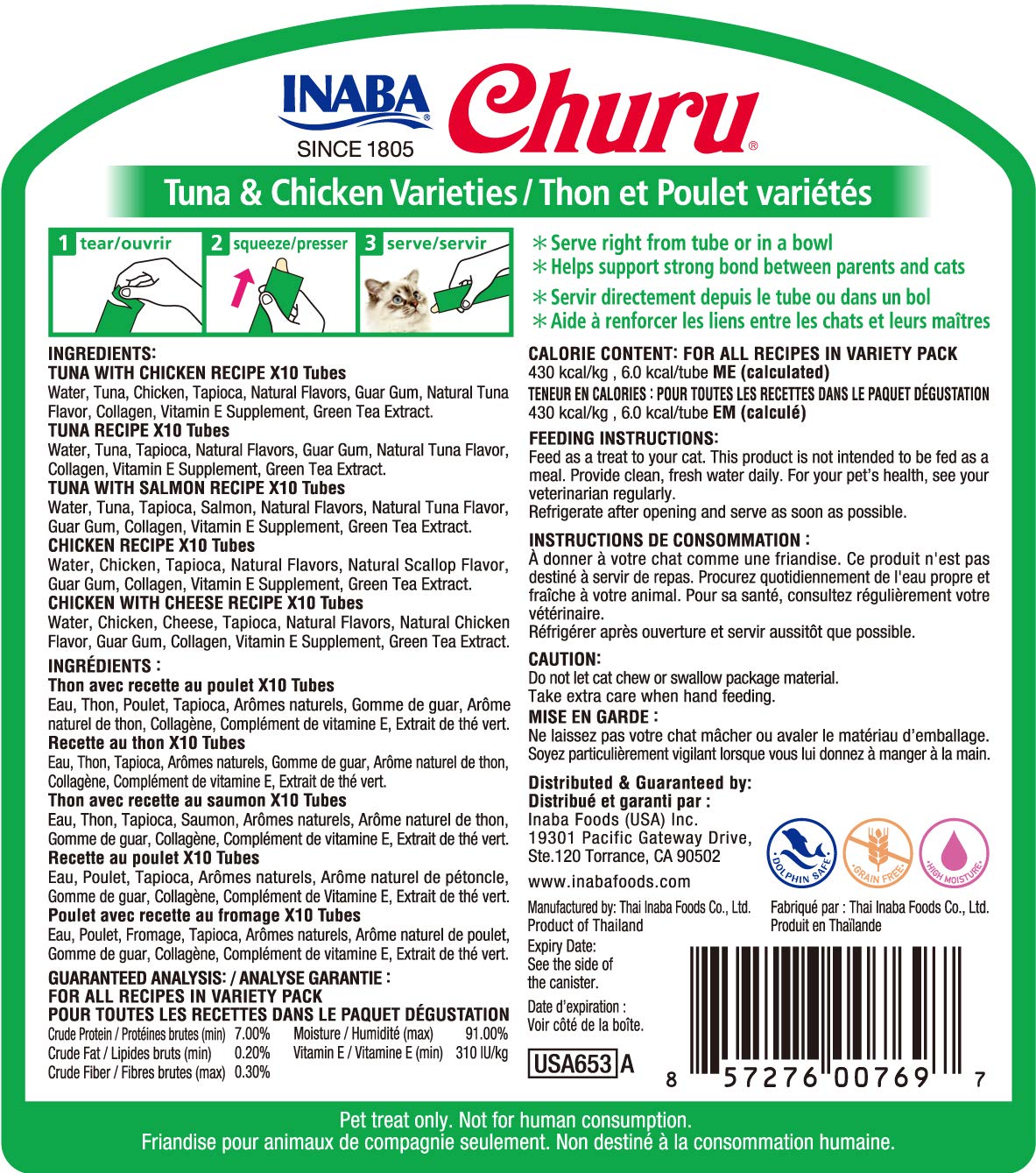 INABA Churu tubo cremoso de atún con pollo, premio sabroso y suave para gatos.