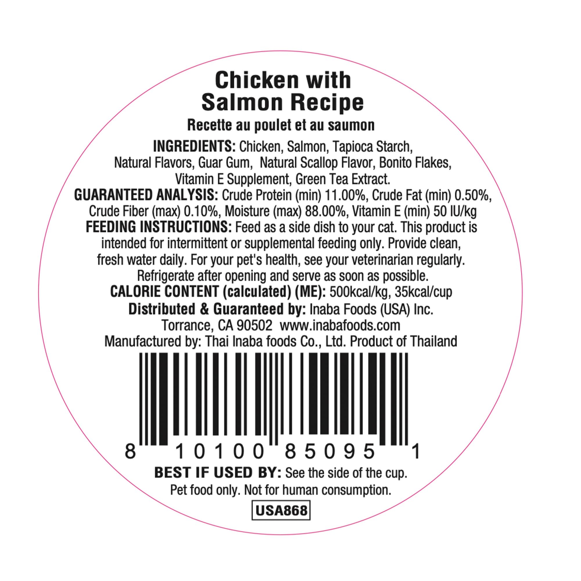 INABA Dashi Delights variedad de sabores; para encontrar el favorito de tu gato.