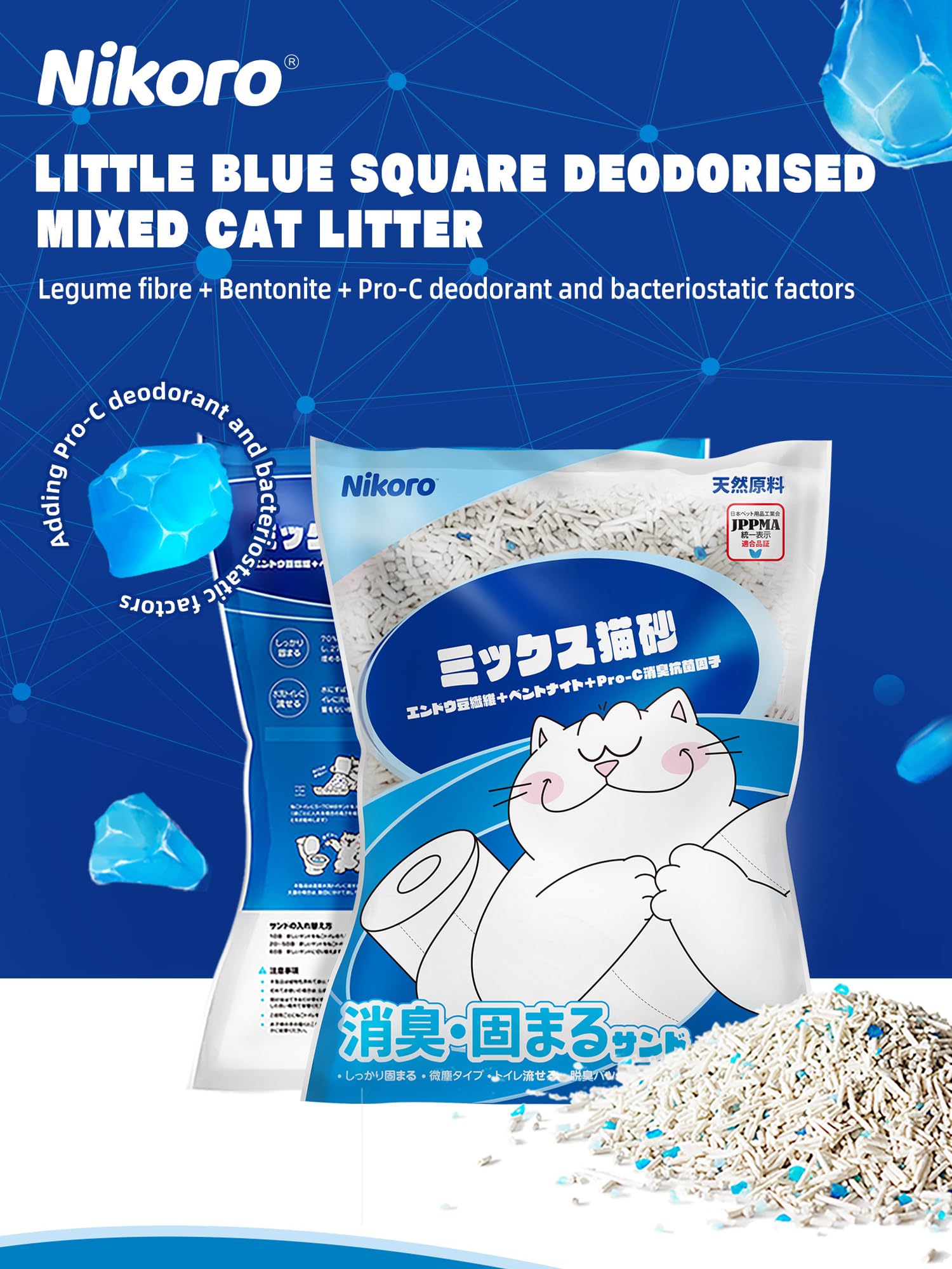 NIKORO Tofu Cat Litter, control de olor de forma natural.