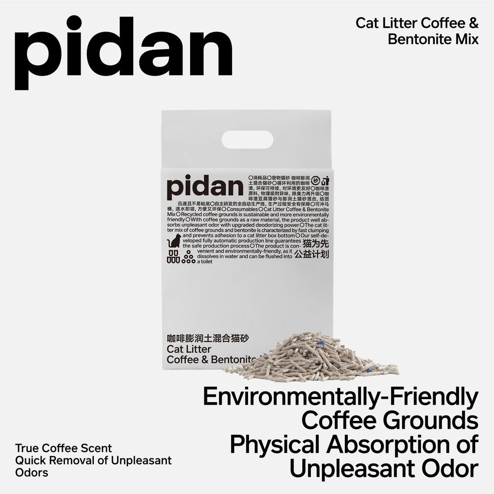 PIDAN tofu con formación de grumos rápida y café reciclado para menos olores.