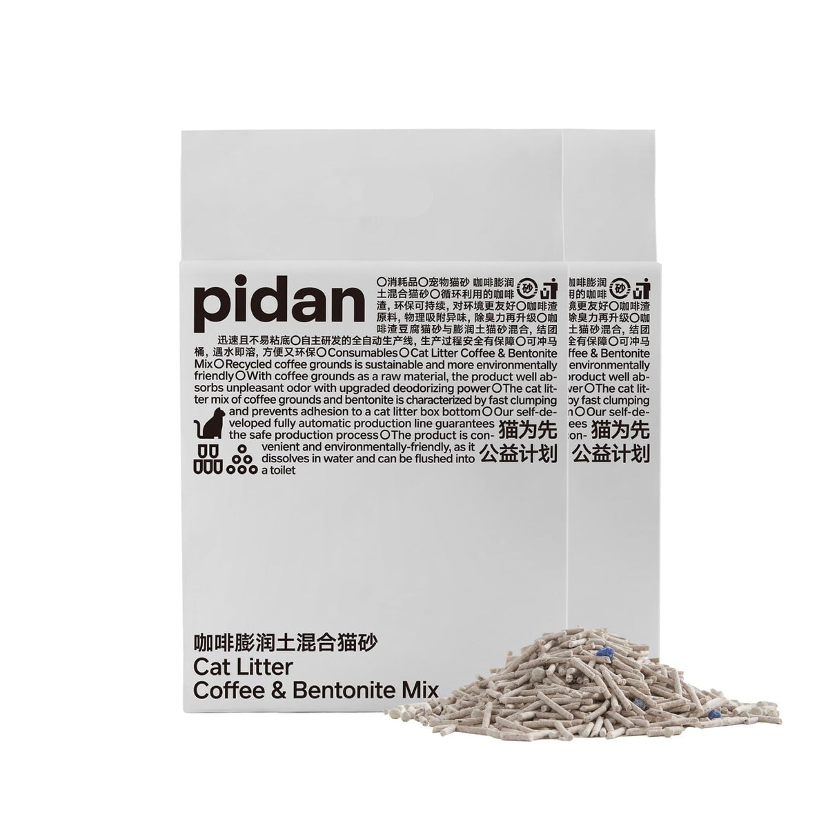 pidan arena tofu gatos cafe reciclado pack: empaque práctico