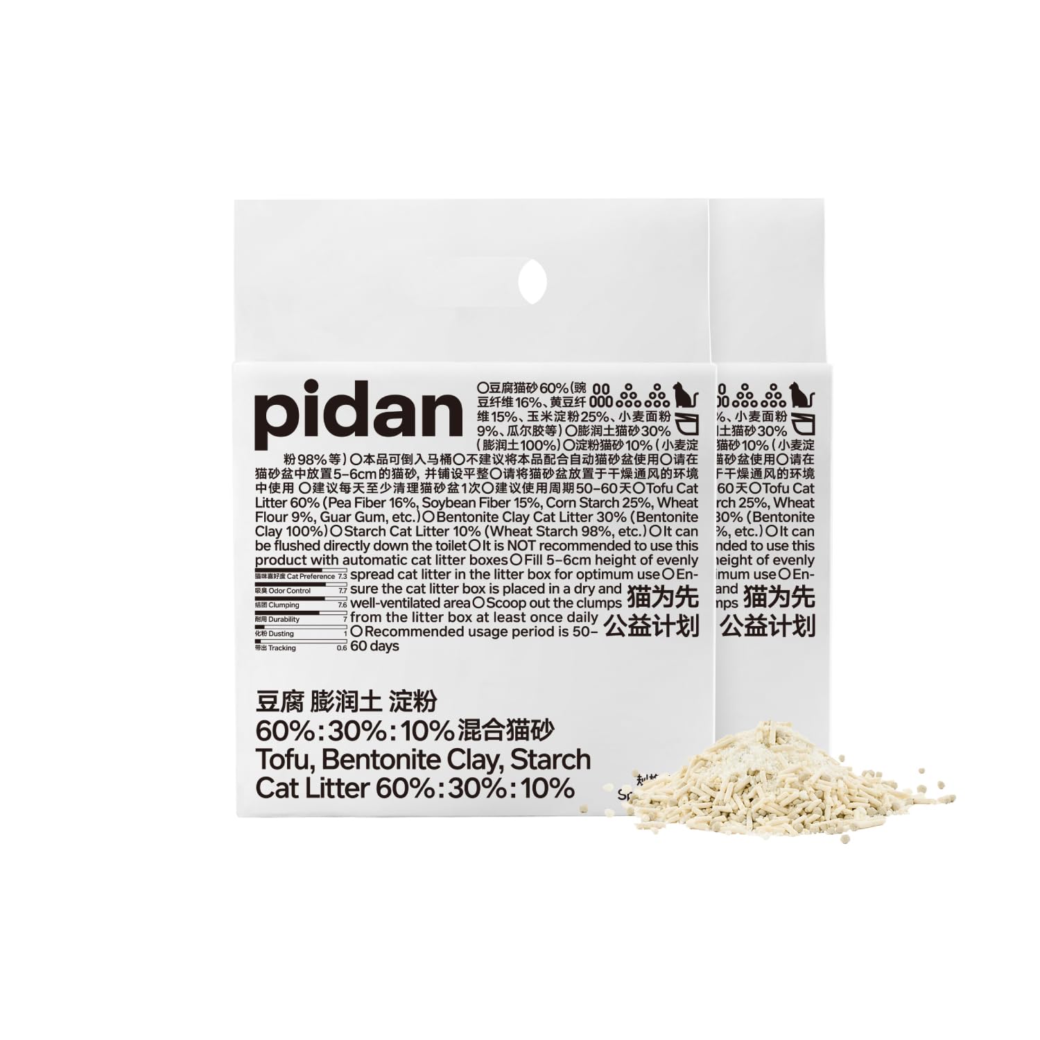 Pidan mezcla de arena para gatos con tofu y bentonita, absorción rápida y control de olores.