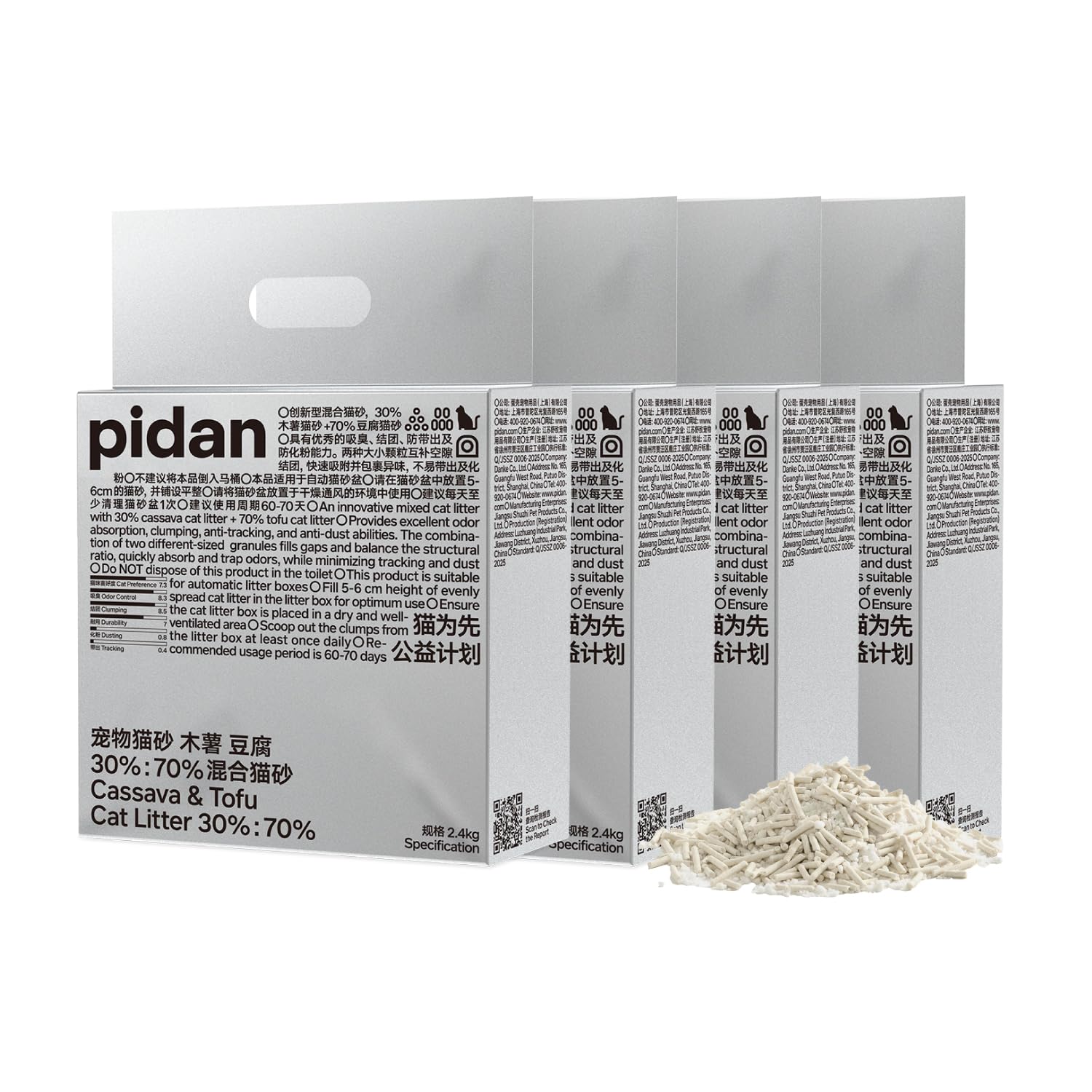 Pidan yuca aglomerante para gato, fácil de limpiar tras el uso.