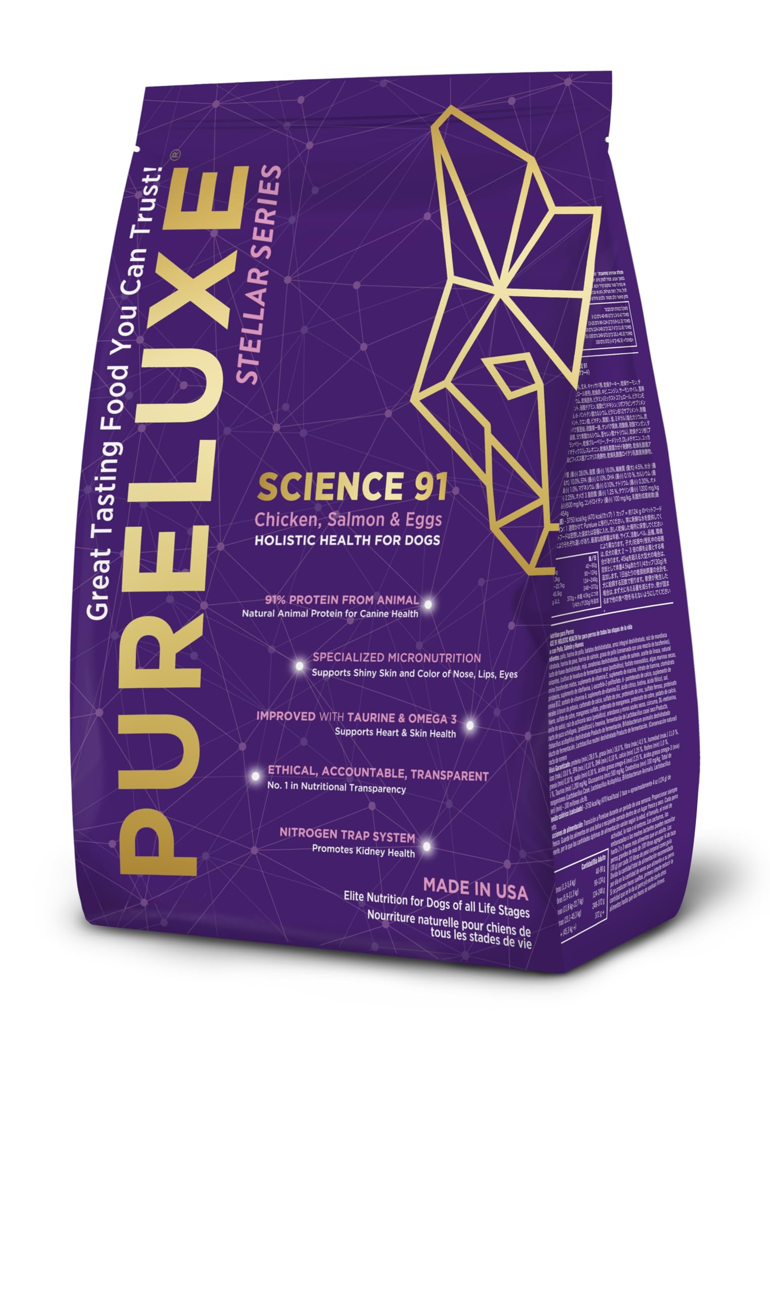 PURELUXE frente del empaque de comida para perros sin granos