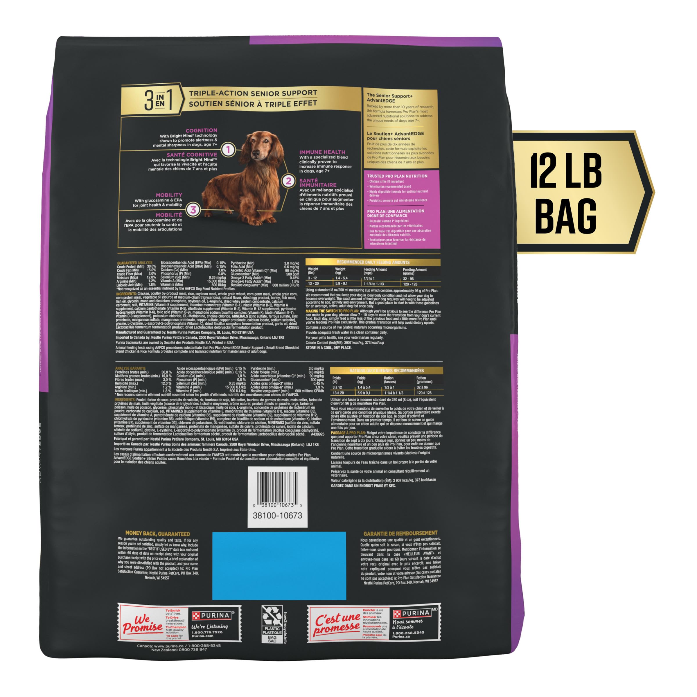 Purina Pro Plan AdvantEDGE Senior, primer ingrediente pollo para sabor apetecible.