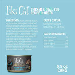 Tiki Cat After Dark: hígado, molleja y corazón de pollo para sabor y nutrientes