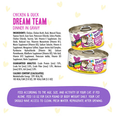 Weruva B.F.F. OMG, sin granos y sin gluten para gatos.